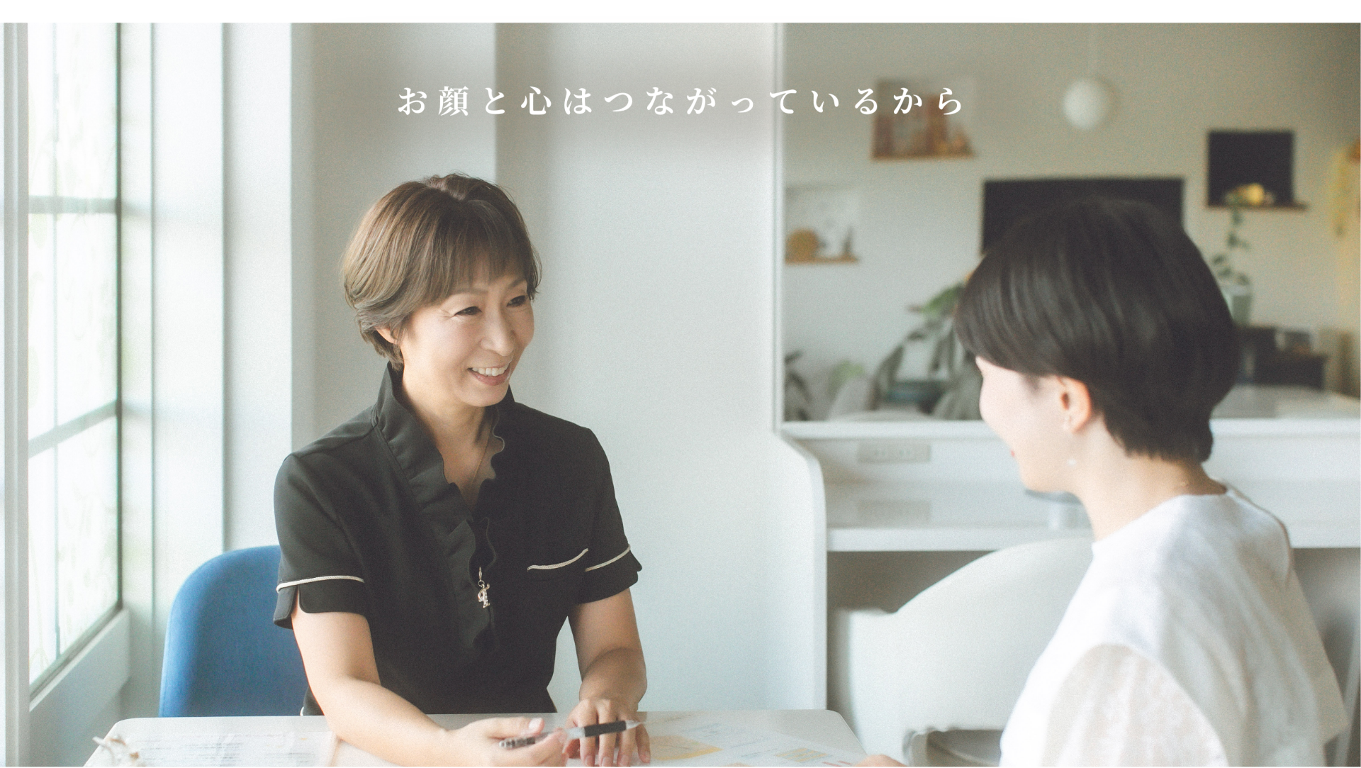 癒しのサロン kaui メインビジュアル
