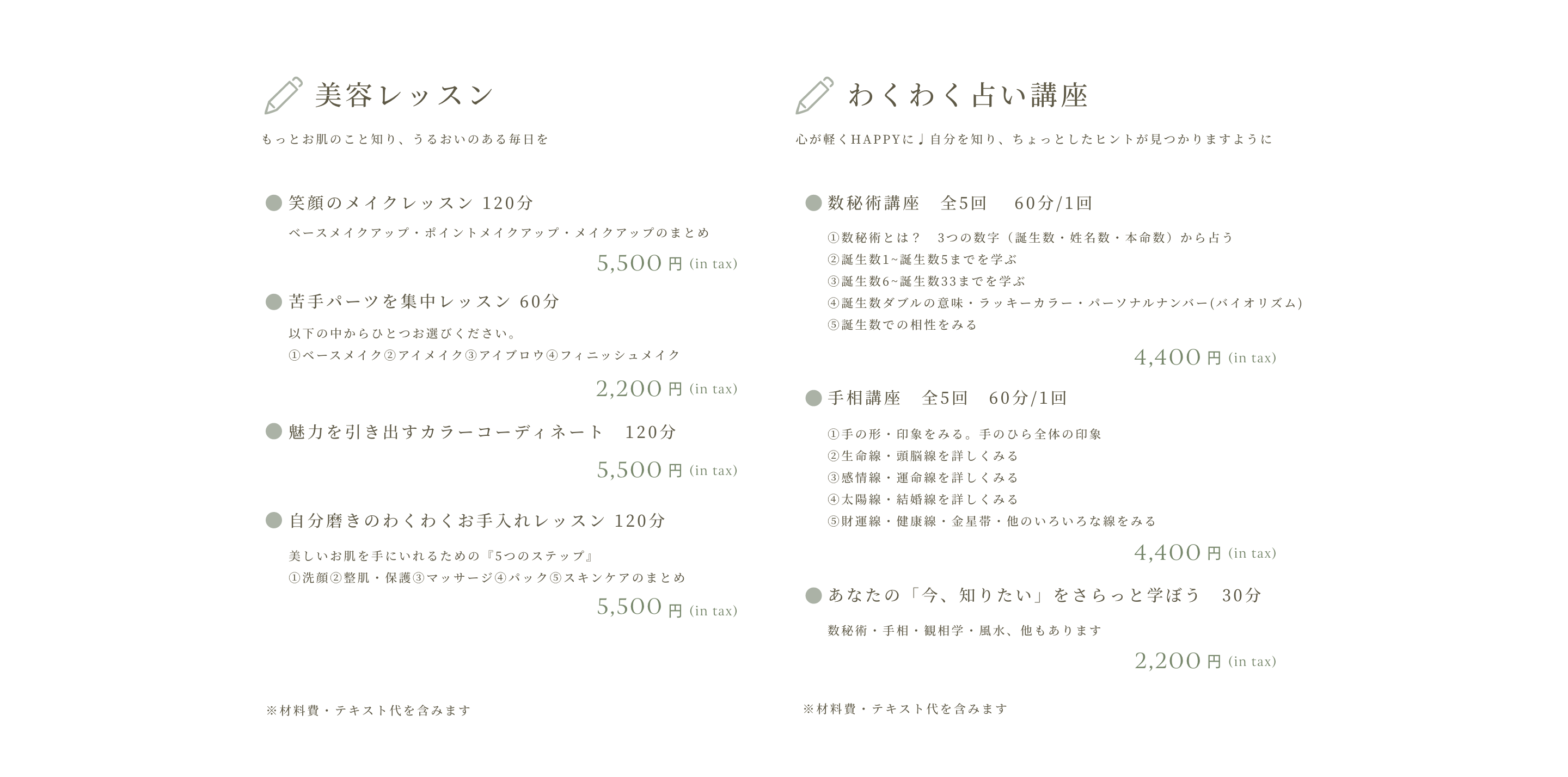 kauiで学ぼう